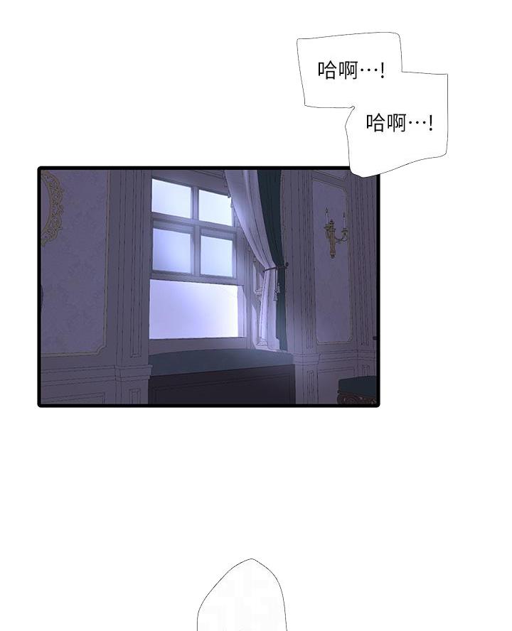亲家四姐妹漫画,第168话1图
