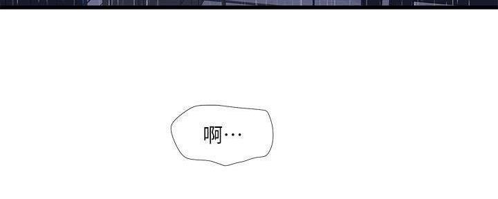 亲家四姐妹漫画,第115话1图