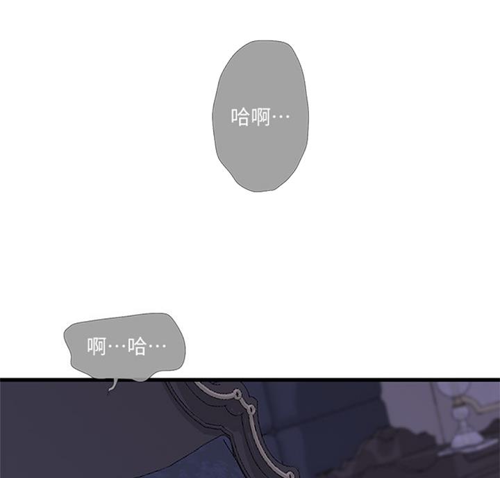 亲家四姐妹漫画,第62话1图