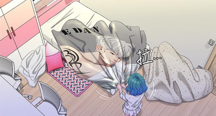 亲家四姐妹漫画,第78话2图