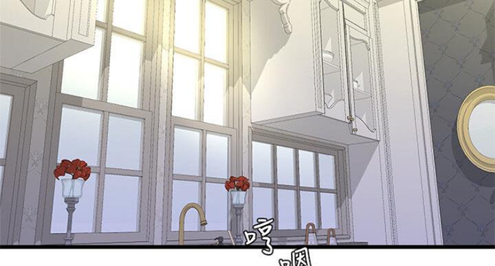 亲家四姐妹漫画,第69话2图