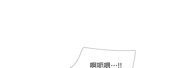 亲家四姐妹在线免费阅读漫画,第142话1图