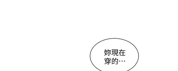 亲家四姐妹免费阅读漫画,第93话1图