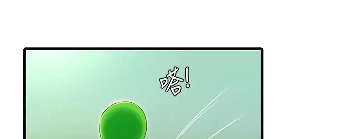 亲家四姐妹结局漫画,第140话2图