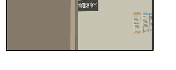 亲家四姐妹漫画,第105话1图