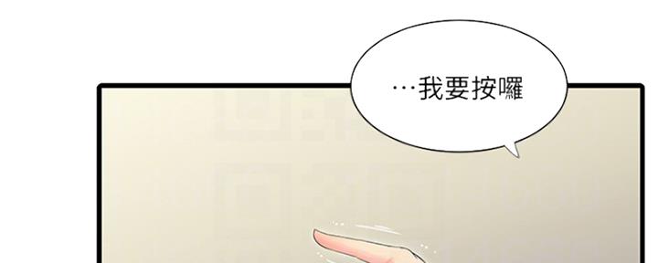 亲家四姐妹免费阅读漫画,第106话1图