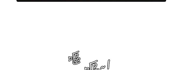 亲家四姐妹漫画,第136话2图