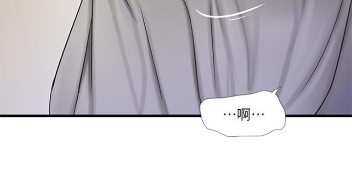 亲家四姐妹免费完整版漫画84话漫画,第83话2图