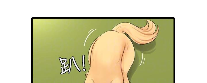 亲家四姐妹漫画,第104话1图