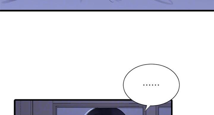 亲家四姐妹漫画,第81话2图
