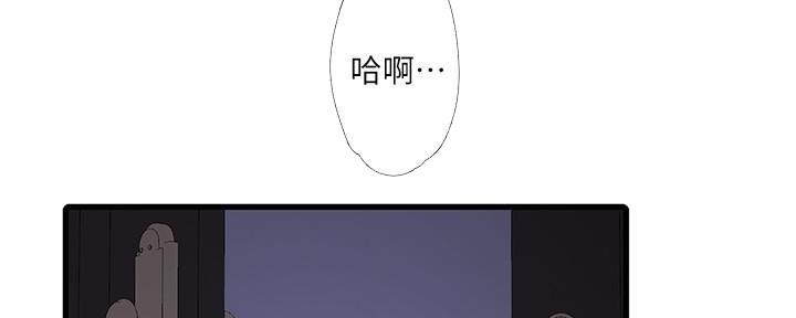 亲家四姐妹漫画,第116话2图