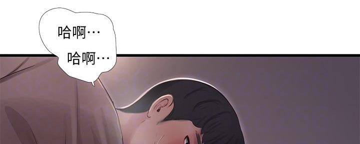 亲家四姐妹漫画,第146话1图