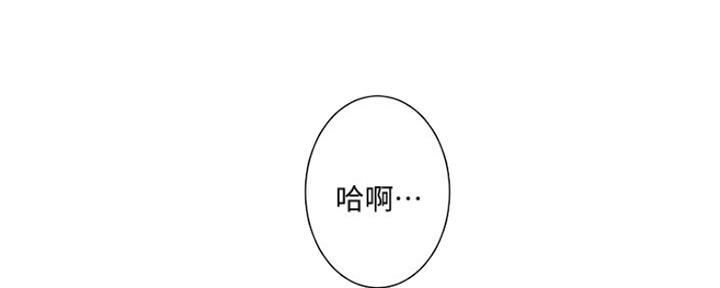 亲家四姐妹漫画,第99话2图