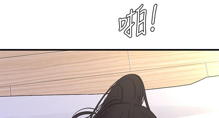 亲家四姐妹漫画,第153话2图