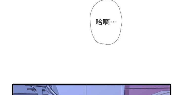 亲家四姐妹漫画,第79话1图