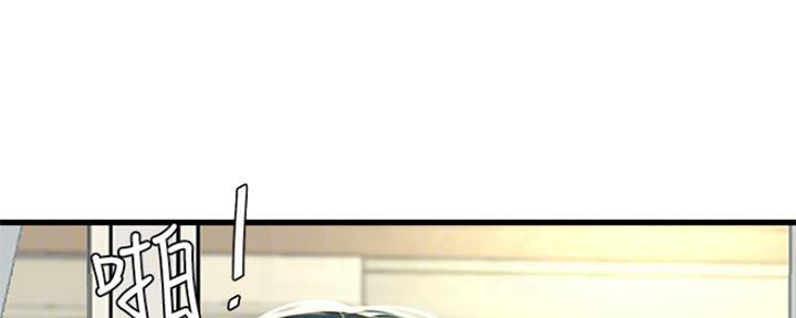 亲家四姐妹漫画,第91话1图