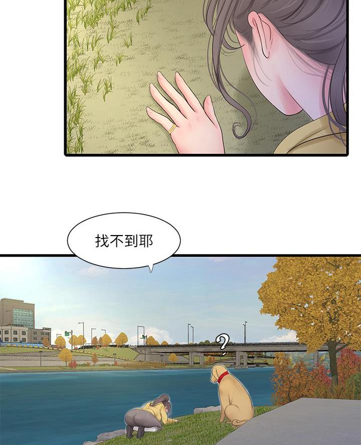 亲家四姐妹漫画,第169话1图