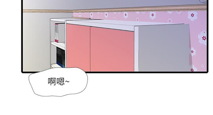 亲家四姐妹漫画,第74话1图