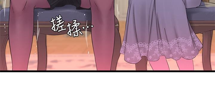 亲家四姊妹漫画完整免费漫画,第84话1图