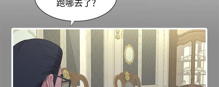 亲家四姐妹免费完整版漫画84话漫画,第125话1图
