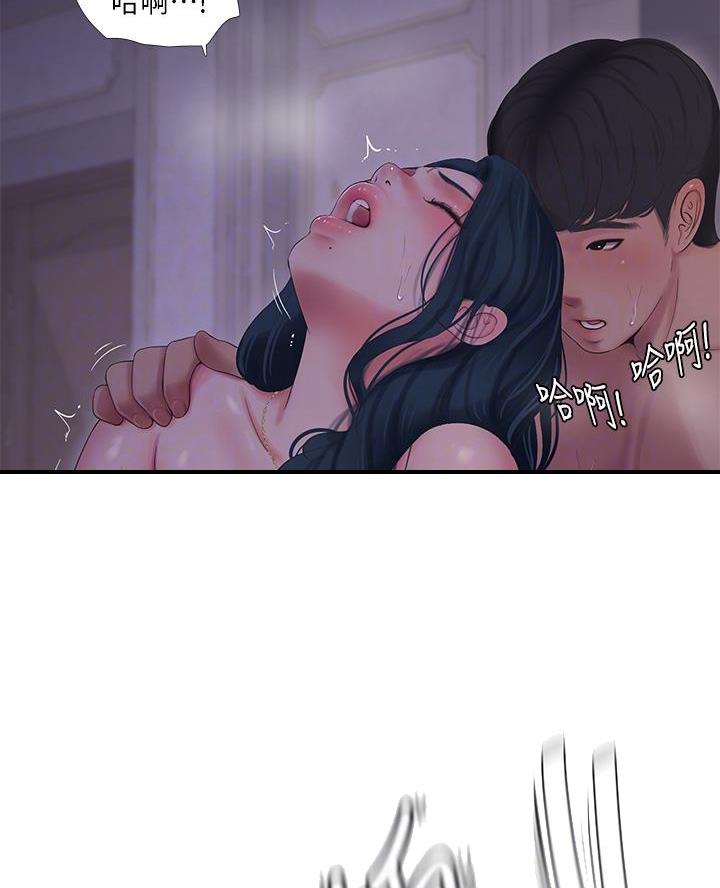 亲家四姐妹漫画,第168话1图