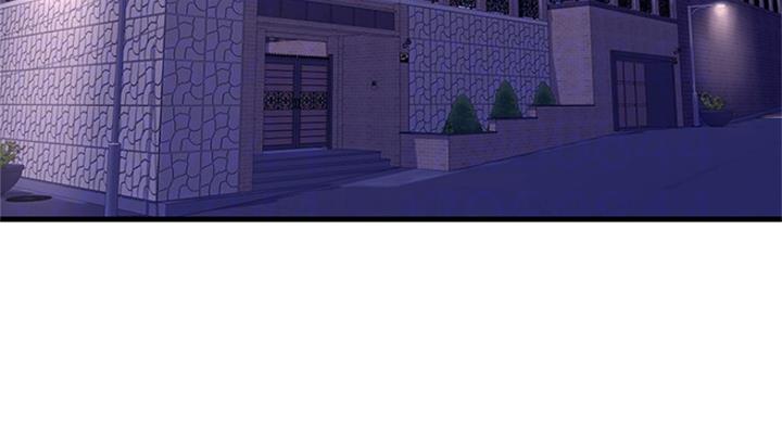 亲家四姐妹漫画,第77话1图
