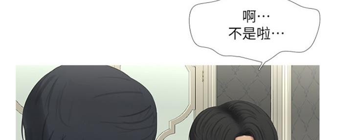 亲家四姐妹免费完整版漫画84话漫画,第84话1图