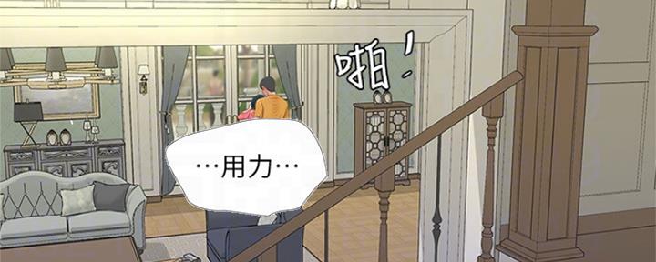 亲家四姐妹漫画,第91话1图