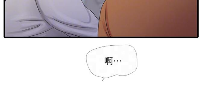 亲家四姐妹漫画,第91话2图
