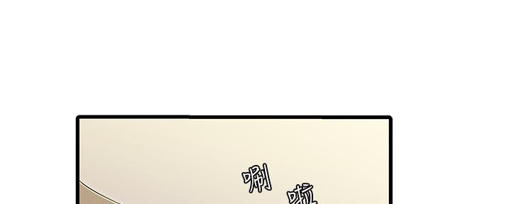 亲家四姐妹免费阅读漫画,第110话1图