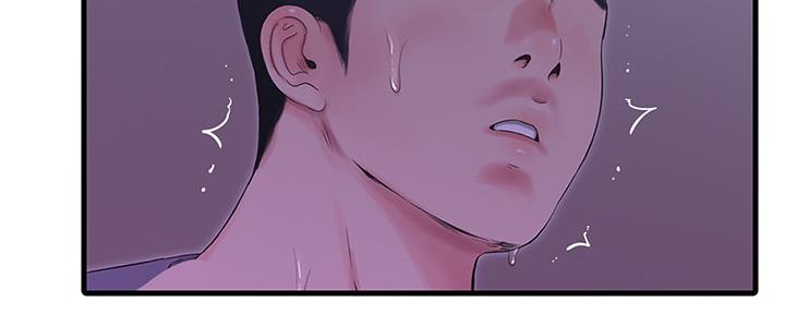 亲家四姐妹漫画,第103话1图