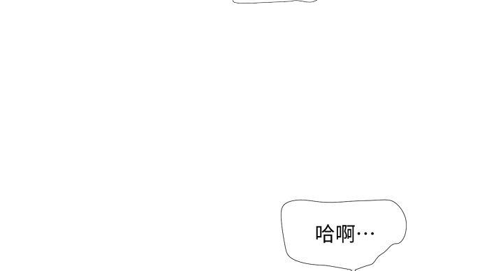 亲家四姐妹漫画,第153话1图