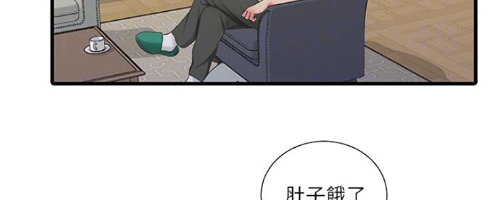 亲家四姊妹漫画完整免费漫画,第88话2图