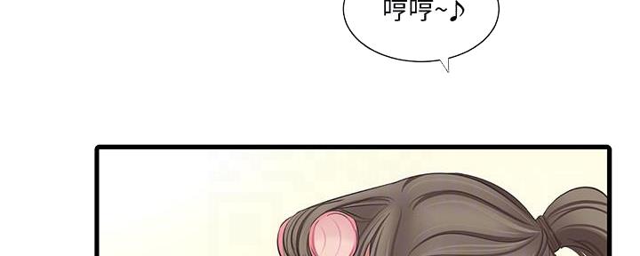 亲家四姐妹免费完整版在哪看漫画,第120话2图