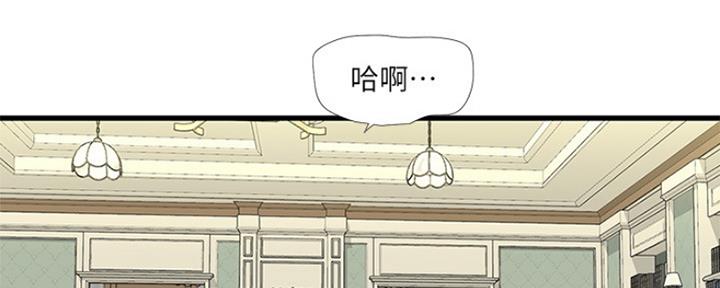 亲家四姐妹免费阅读漫画,第91话2图