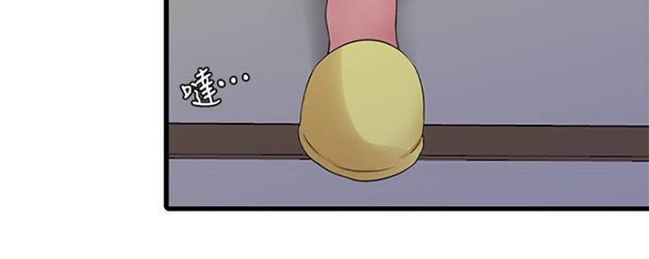 亲家四姐妹漫画,第100话1图