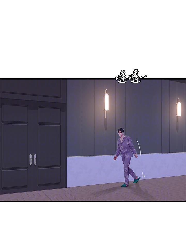 亲家四姐妹免费完整版漫画84话漫画,第170话2图