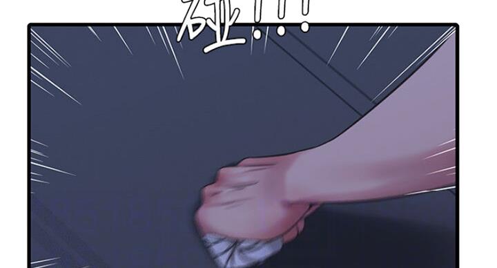 亲家四姐妹漫画,第71话1图