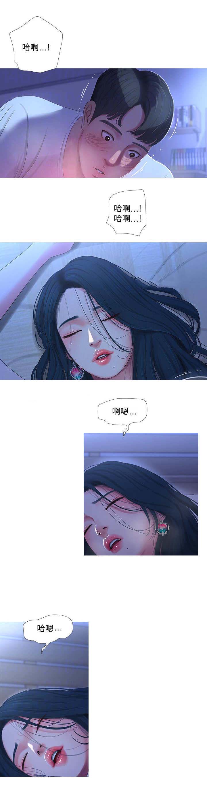 亲家四姐妹漫画,第19话1图