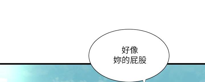 亲家四姐妹漫画下拉式在线观看漫画,第129话2图