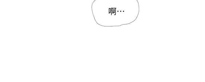亲家四姐妹漫画,第97话2图