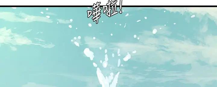 亲家四姊妹漫画完整免费漫画,第141话2图