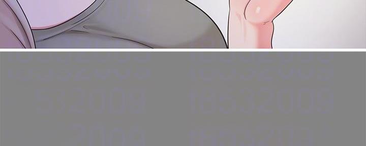 亲家四姐妹漫画,第134话2图