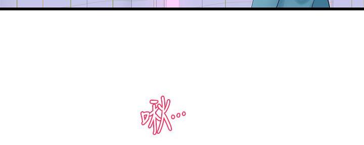 亲家四姐妹漫画,第133话2图