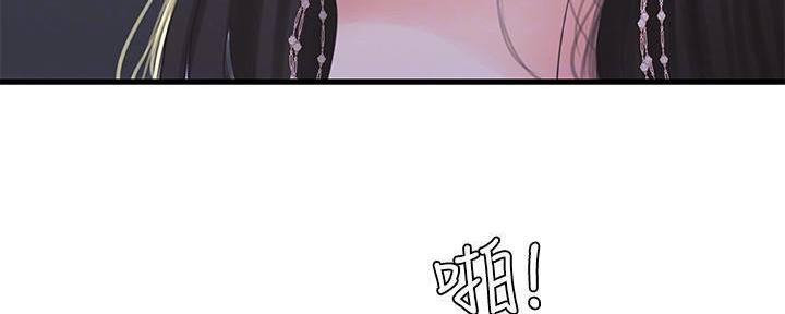 亲家四姐妹漫画,第115话1图