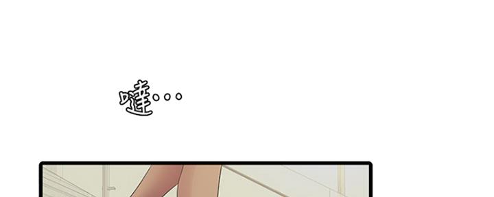 亲家四姐妹漫画,第105话2图