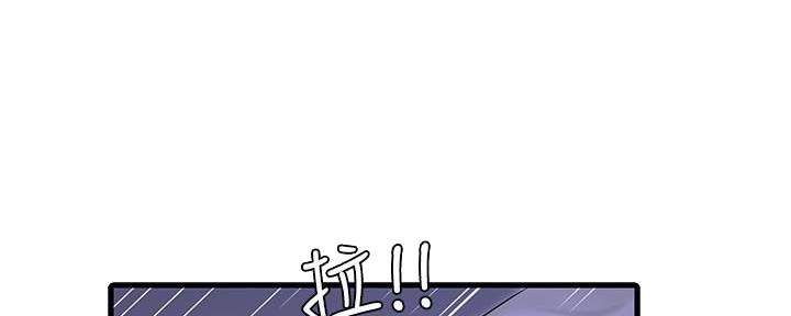 亲家四姐妹漫画,第116话1图