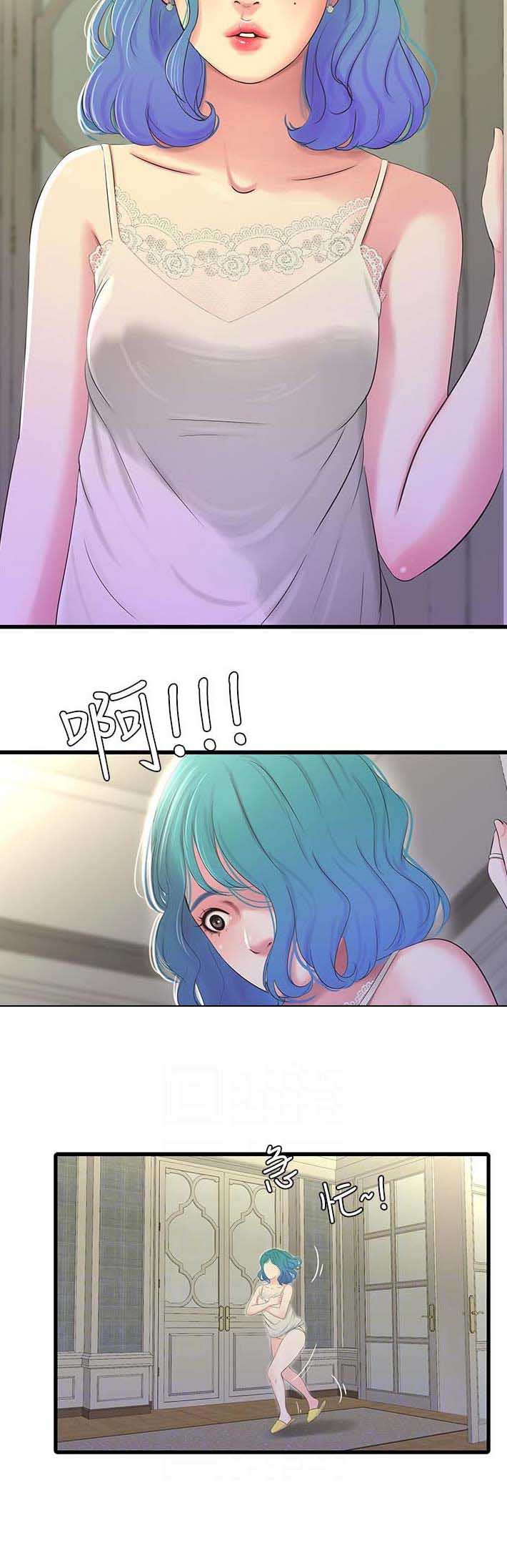 亲家四姐妹漫画,第31话2图
