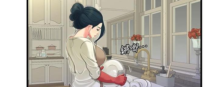 亲家四姐妹漫画,第125话2图