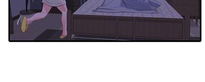 亲家四姐妹漫画,第116话2图
